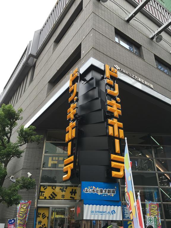 Kanetoya Inn Osaka Eksteriør billede