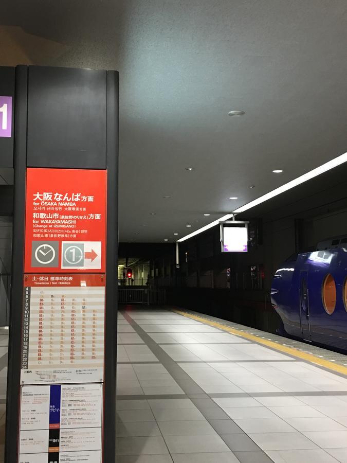 Kanetoya Inn Osaka Eksteriør billede