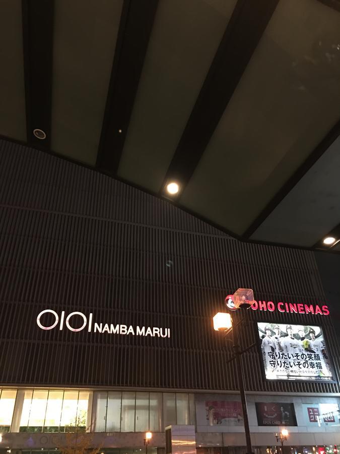 Kanetoya Inn Osaka Eksteriør billede